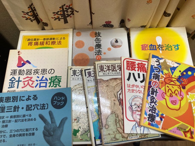 西田晧一