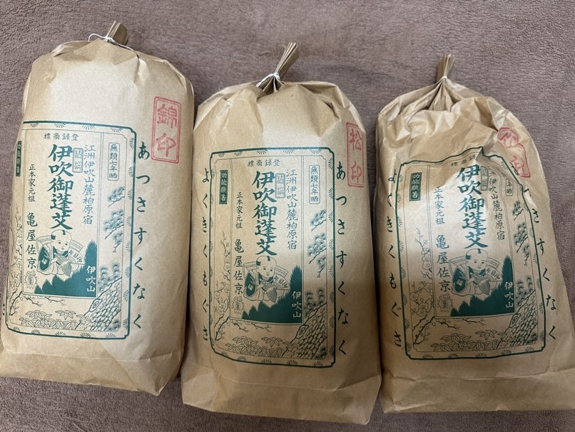 亀屋佐京商店