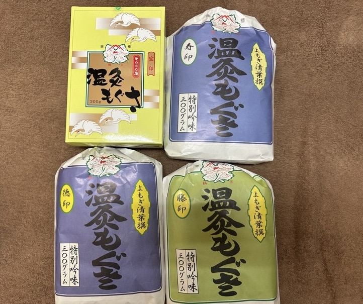 せんねん灸
