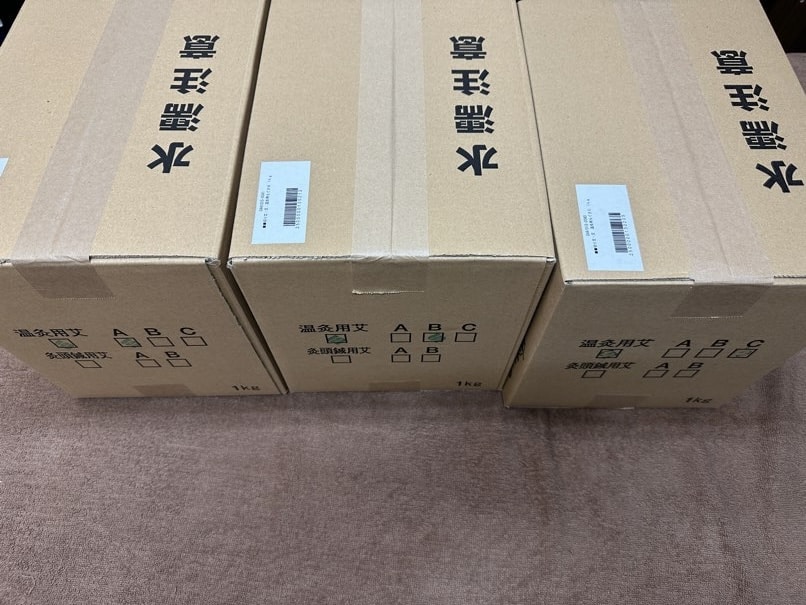 サンポー