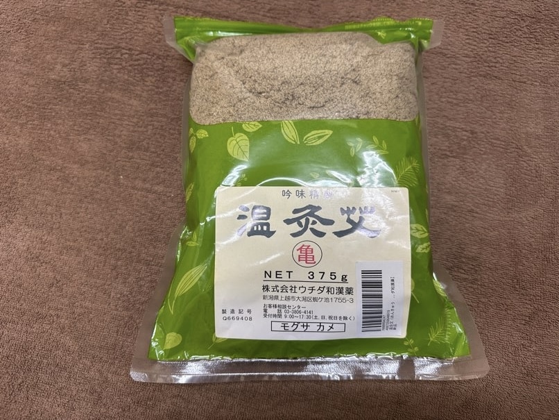 ウチダ和漢薬