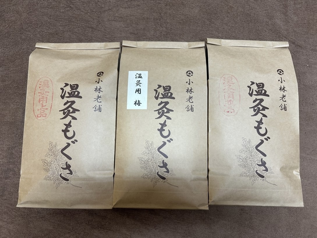 温灸