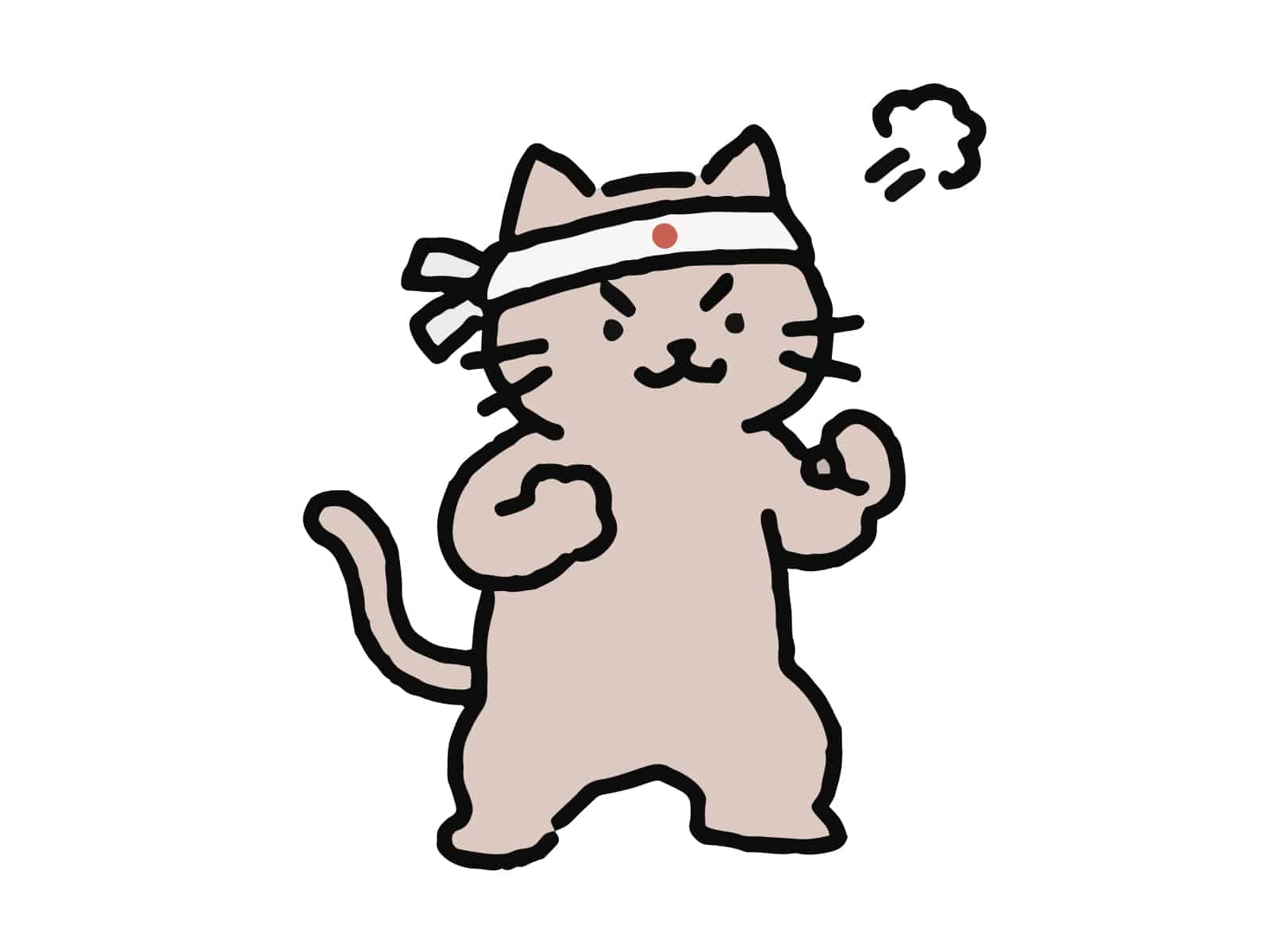 受験